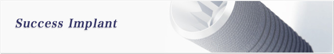 Success Implant